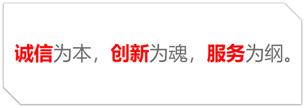 企业文化